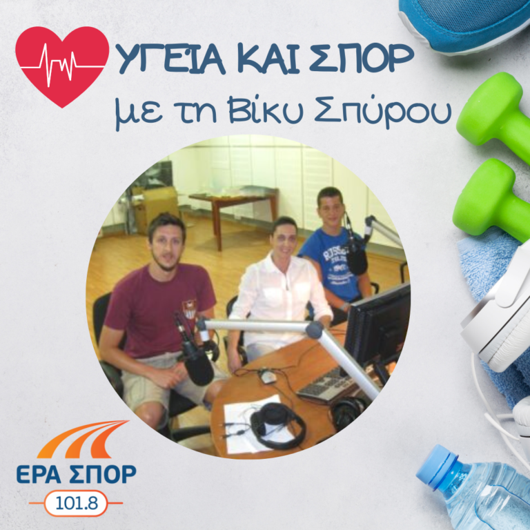 Ο Νίκος Παπαγγελής και ο Άρης Μαυρόπουλος στο Υγεία και Σπορ | 27.06.2015