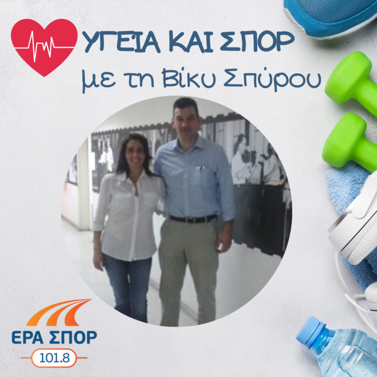 Η Κώστας Τούτουζας στο Υγεία και Σπορ | 14.06.2015