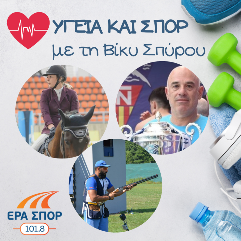 Ο Θοδωρής Μπερδές, ο Μάκης Μίττας και η Μαργαρίτα Δενδρινού στο Υγεία και Σπορ | 26.07.2015