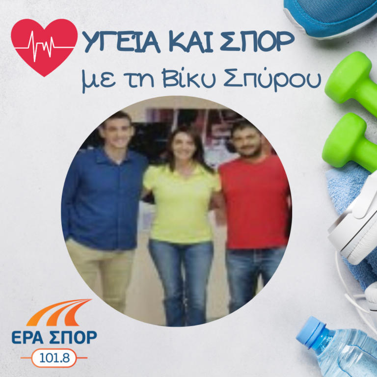 Ο Αλέξανδρος Τσάκωνας, ο Ρότζερ Γκαττ και ο Νίκος Καβούλης στο Υγεία και Σπορ | 03.10.2015