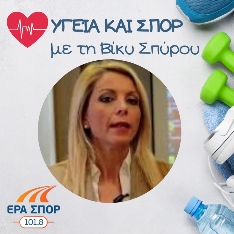 Η Ειρήνη Μπαμπαρούτση και ο Σταύρος Κονταράτος στο Υγεία και Σπορ | 25.10.2015