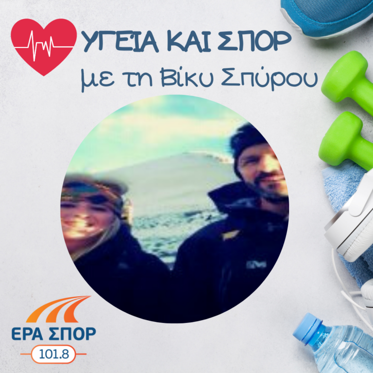 Ο Νίκος Μαγγίτσης και η Δήμητρα Δημητρίου στο Υγεία και Σπορ | 14.11.2015