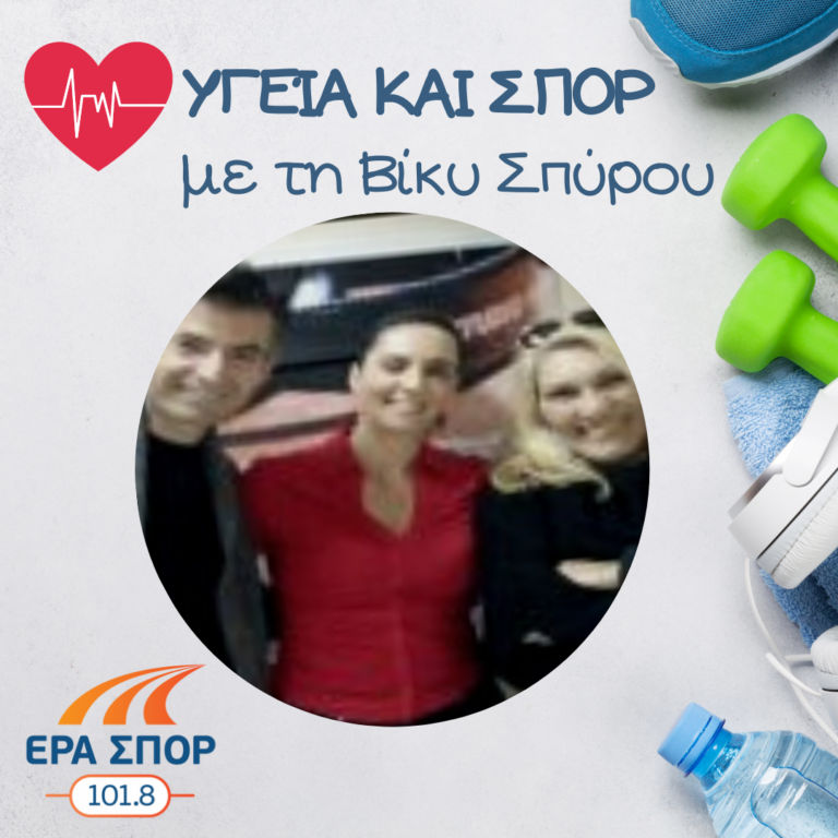Η Άννα Βερούλη και ο Νίκος Μιχαλόπουλος στο Υγεία και Σπορ | 26.12.2015