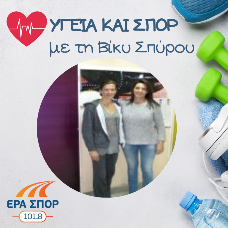 Η Μαρία Πρωτόπαπα στο Υγεία και Σπορ | 12.12.2015