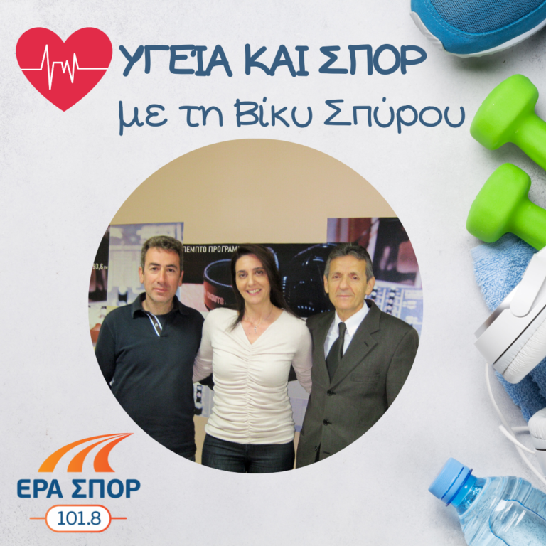 Ο Γιώργος Τσαλτάκης και ο Κώστας Μουχτούρης στο Υγεία και Σπορ | 24.01.2016