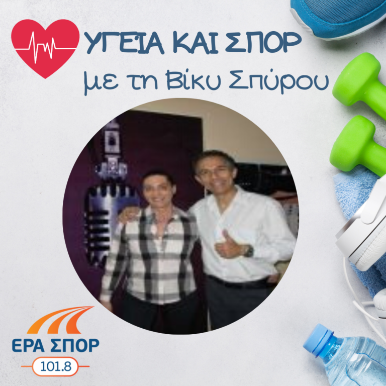 Ο Γιώργος Μάλλιαρης, ο Γιώργος Πατούλης και ο Δημήτρης Κωστούρος στο Υγεία και Σπορ | 20.02.2016