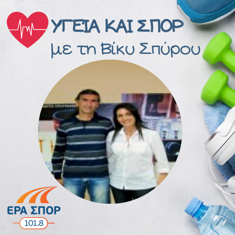 Ο Γιώργος Δούσης στο Υγεία και Σπορ | 02.04.2016