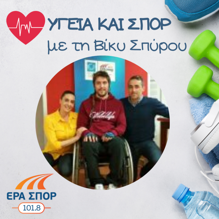 Ο Αντώνης Παππάς και ο Γιώργος Γκούντας στο Υγεία και Σπορ | 26.03.2016