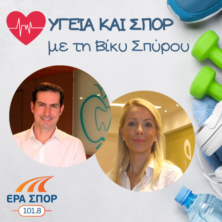 Ο Θάνος Στάμος και η Ειρήνη Μπαμπαρούτση στο Υγεία και Σπορ | 11.06.2016
