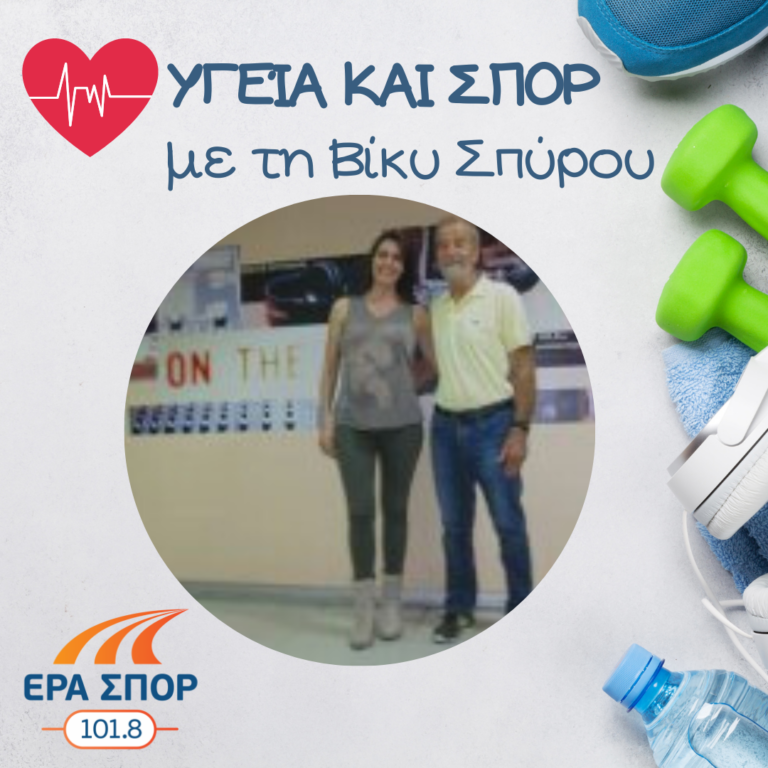 Ο Κώστας Τσαγκαράκης, στο Υγεία και Σπορ | 17.09.2016