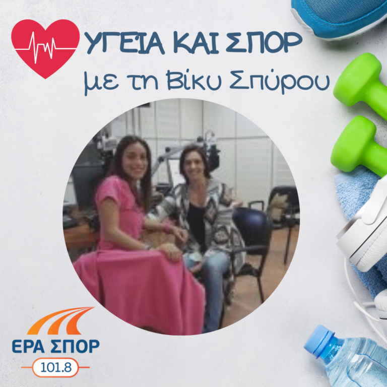 Η Μαίρη Τράγου και η Μαρίνα Κουταρέλλη στο Υγεία και Σπορ | 01.10.2016