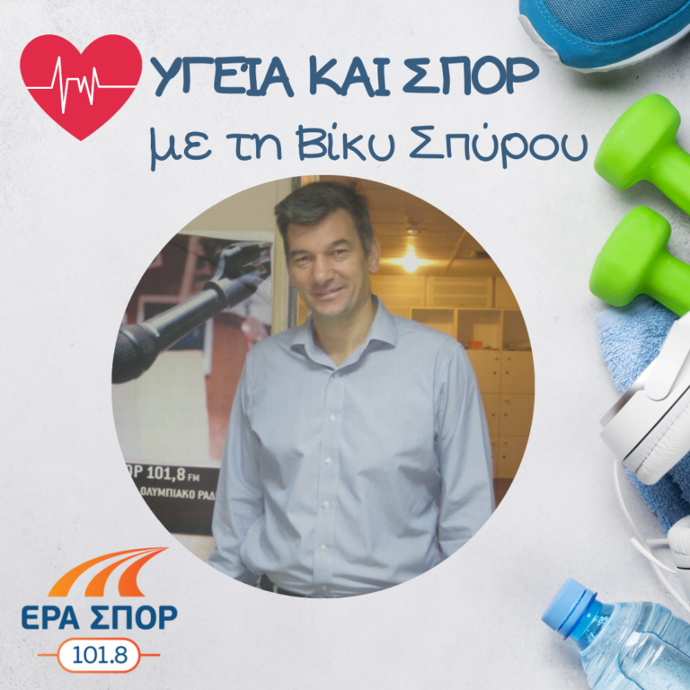 Ο Κώστας Τούτουζας, στο Υγεία και Σπορ | 24.09.2016