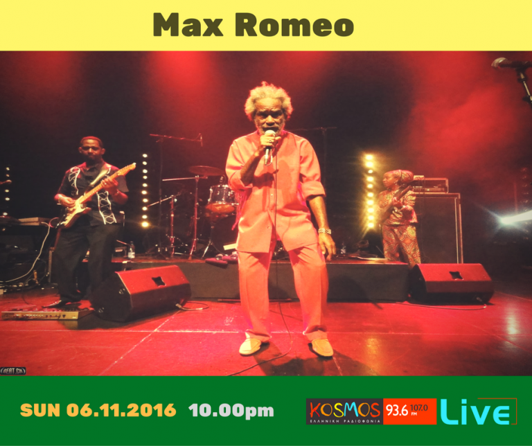 O θρύλος της reggae Max Romeo στο “Kosmos Live” την Κυριακή 6 Νοεμβρίου στις 22:00