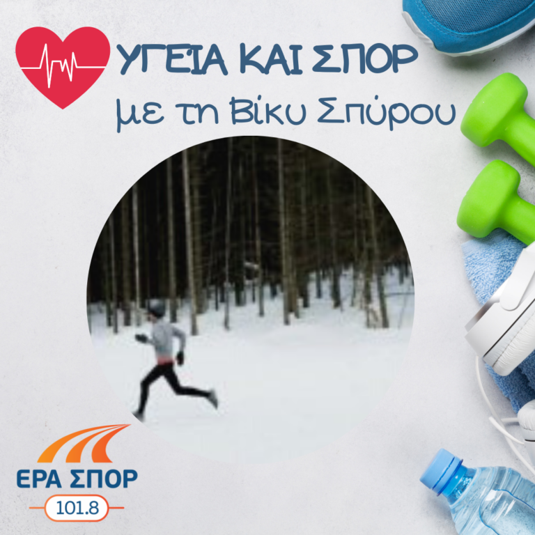 Η Καρολίνα Σκούρτη και η Ειρήνη Μπαμπαρούτση στο Υγεία και Σπορ | 01.01.2017