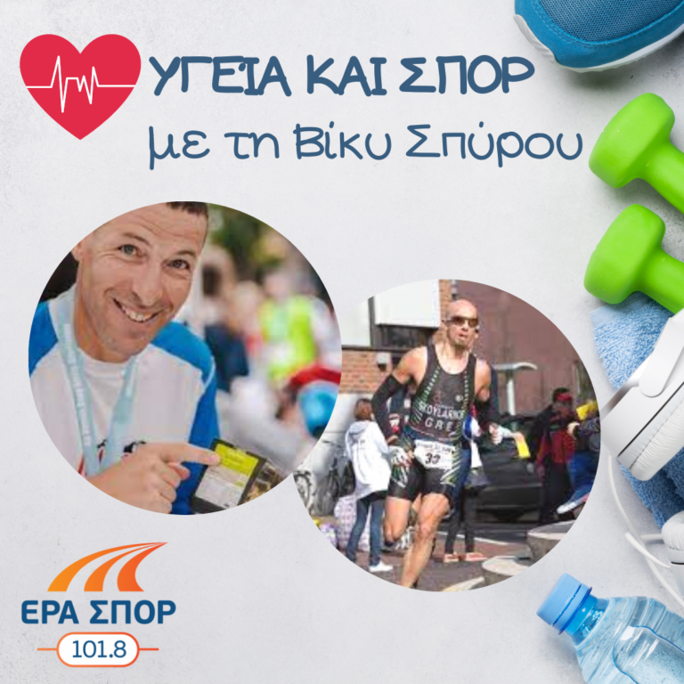 Ο Γιάννης Κουρκουρίκης και ο Γρηγόρης Σκουλαρίκης στο Υγεία και Σπορ | 28.01.2017