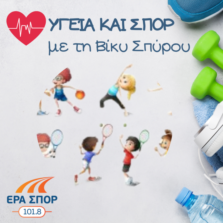 Η Κατερίνα Ρέρρα και ο Σπύρος Καρνέζης στο Υγεία και Σπορ | 08.04.2017