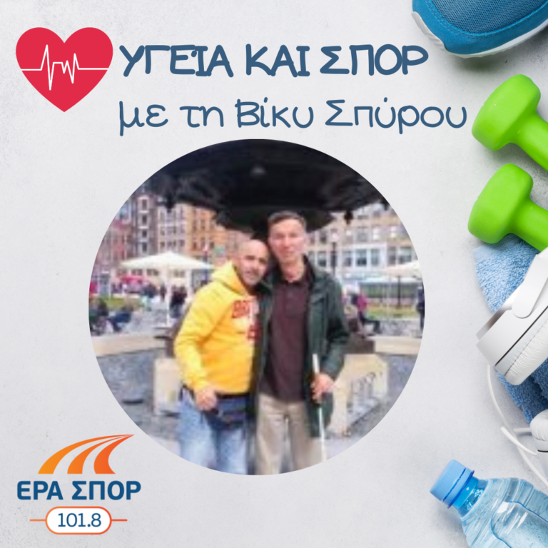 Ο Στέργιος Σιούτης, ο Βασίλης Πιπέρης και ο Παύλος Τζαναβάρας στο Υγεία και Σπορ | 25.03.2017