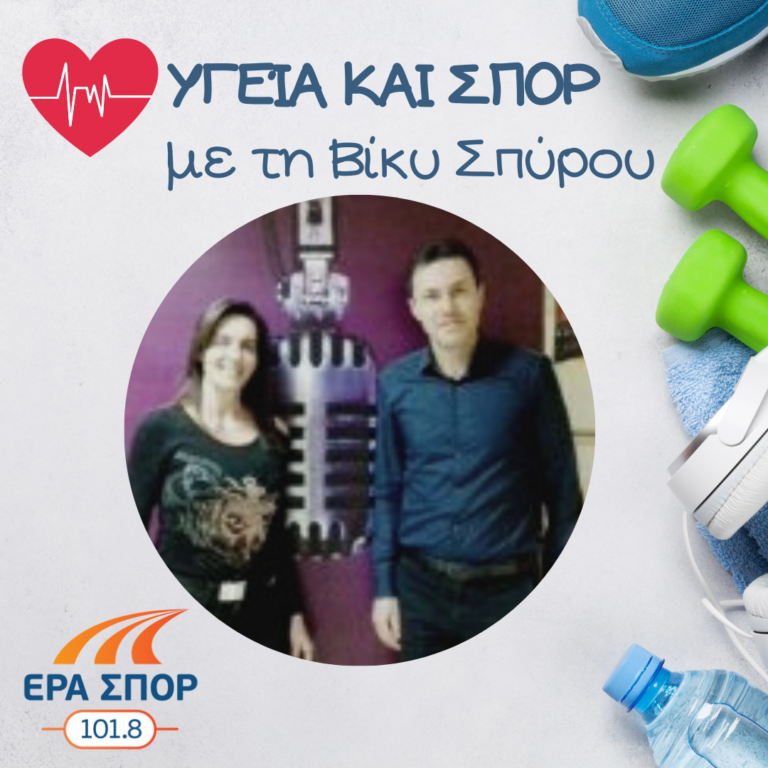 Ο Δρ. Διονύσιος Χίσσας στο Υγεία και Σπορ | 01.04.2017