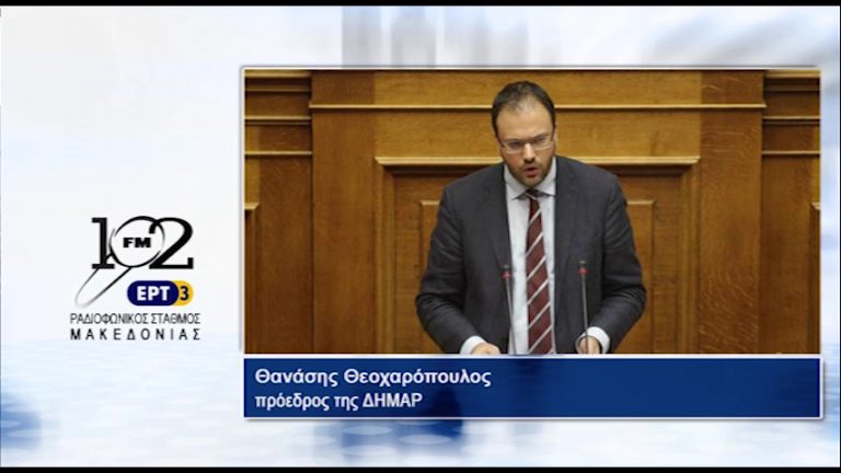 26Iov2017 – Ο πρόεδρος της ΔΗΜΑΡ Θανάσης Θεοχαρόπουλος  στον 102 fm της ΕΡΤ3