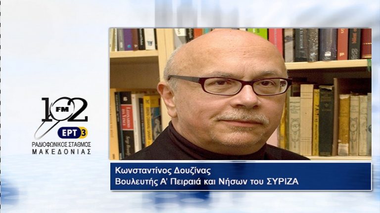 09Iov2017 – Ο βουλευτής Α’ Πειραιά και Νήσων του ΣΥΡΙΖΑ Κωνσταντίνος Δουζίνας  στον 102 fm της ΕΡΤ3