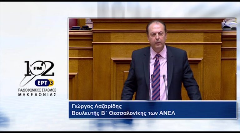 22Αυγ2017 – Ο βουλευτής Β’ Θεσσαλονίκης των ΑΝΕΛ Γιώργος Λαζαρίδης  στον 102 fm της ΕΡΤ3