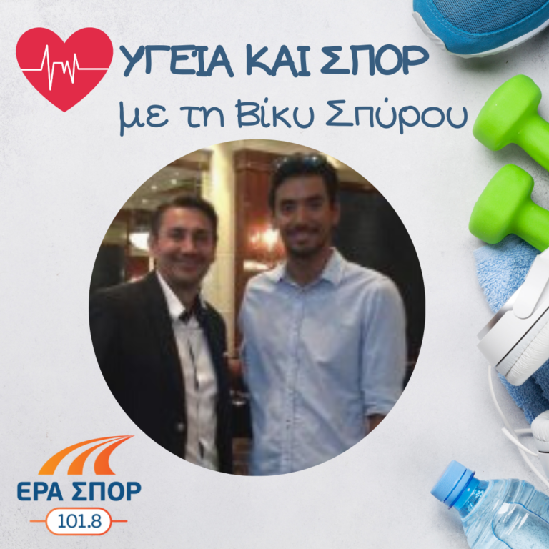 Ο Νίκος Κακλαμανάκης και ο Βύρων Κοκκαλάνης στο Υγεία και Σπορ | 22.07.2017