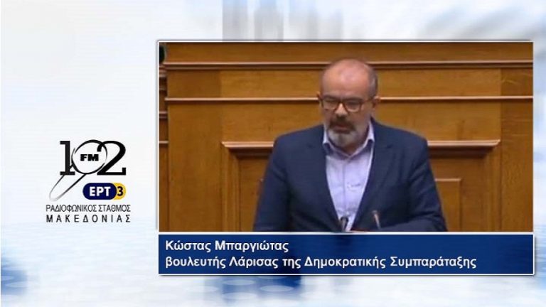 03Αυγ2017 – Ο βουλευτής Λάρισας της Δημοκρατικής Συμπαράταξης  Κώστας Μπαργιώτας στον 102 fm της ΕΡΤ3