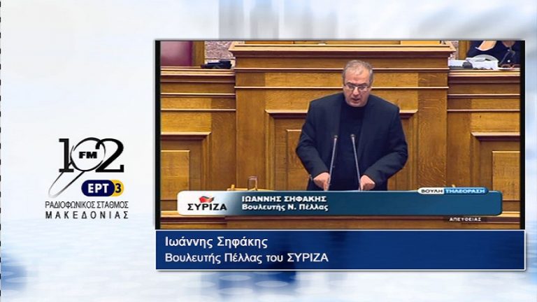 09Νοε2017 – Ο βουλευτής Πέλλας του ΣΥΡΙΖΑ Ιωάννης Σηφάκης στον 102 fm της ΕΡΤ3