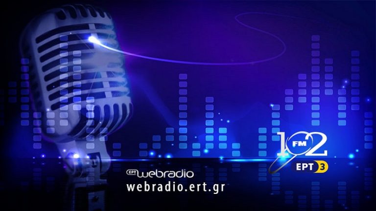 22Ιαν2018 – Μάθε τι παίζει – Ανεστίδης