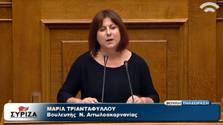 26Φεβ2018 – Πολιτικό Ημερολόγιο – Μαρία Τριανταφύλλου