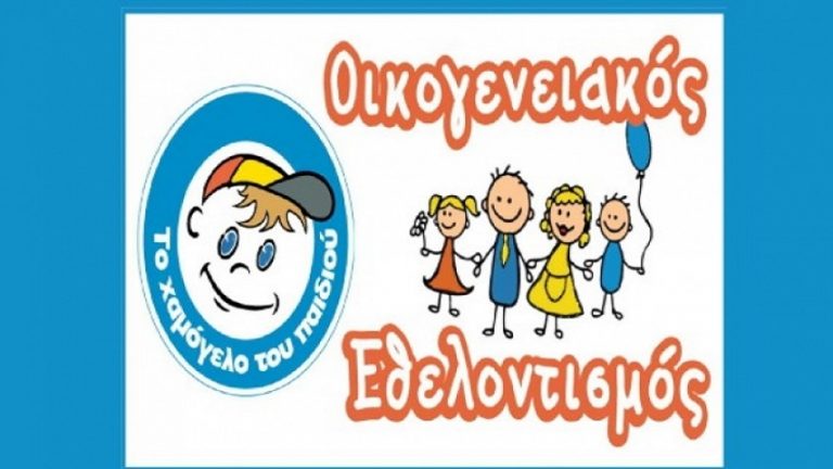 09Φεβ2018 – Μάθε τι παίζει – Εύα Σιργκάνη