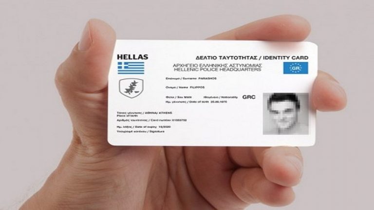 27Φεβ2018 – Μάθε τι παίζει – Γιώργος Αντωνιάδης