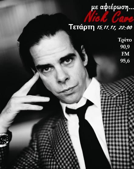 15Νοε2017 Με Αφιέρωση…στον Nick Cave  Παραγωγή-παρουσίαση: Αφροδίτη Κοσμά