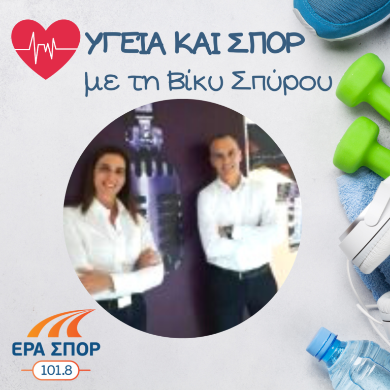 Ο Αναστάσιος Μαργαρίτης και ο Γιώργος Διαμαντής στο Υγεία και Σπορ | 24.03.2018