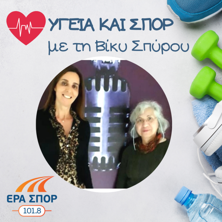 Η Ζωζώ Χριστοδούλου και η Μαριέττα Παπαβασιλείου στο Υγεία και Σπορ | 17.03.2018