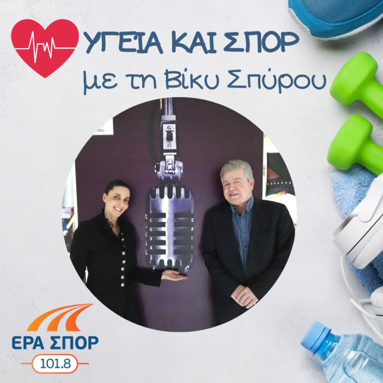 Ο Γιώργος Γουδέβενος και ο Δημήτρης Κωστούρος στο Υγεία και Σπορ | 24.02.2018