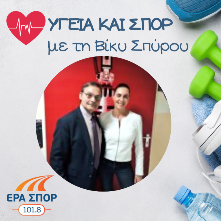 Ο Νίκος Μαρκέας στο Υγεία και Σπορ | 31.03.2018