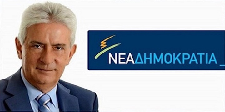 08Mαϊ2018 – Πολιτικό Ημερολόγιο – Αναστάσιος Δημοσχάκης