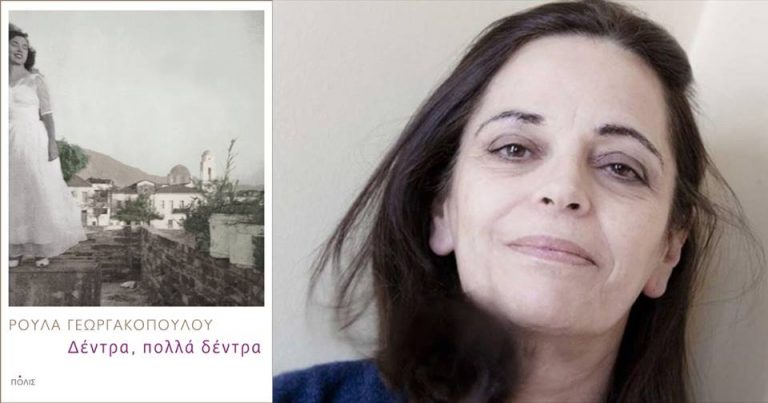 BookFly με τον Δημήτρη Τρίκα | 09.05.18