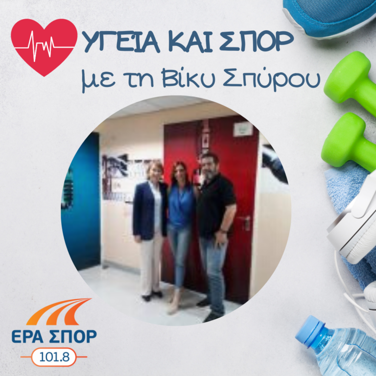 Ο Θεόδωρος Περπερίδης, η Μαρία Παπαδοπούλου, ο Ηρακλής Κέλλης και ο Σπύρος Καρνέζης στο Υγεία και Σπορ | 12.05.2018