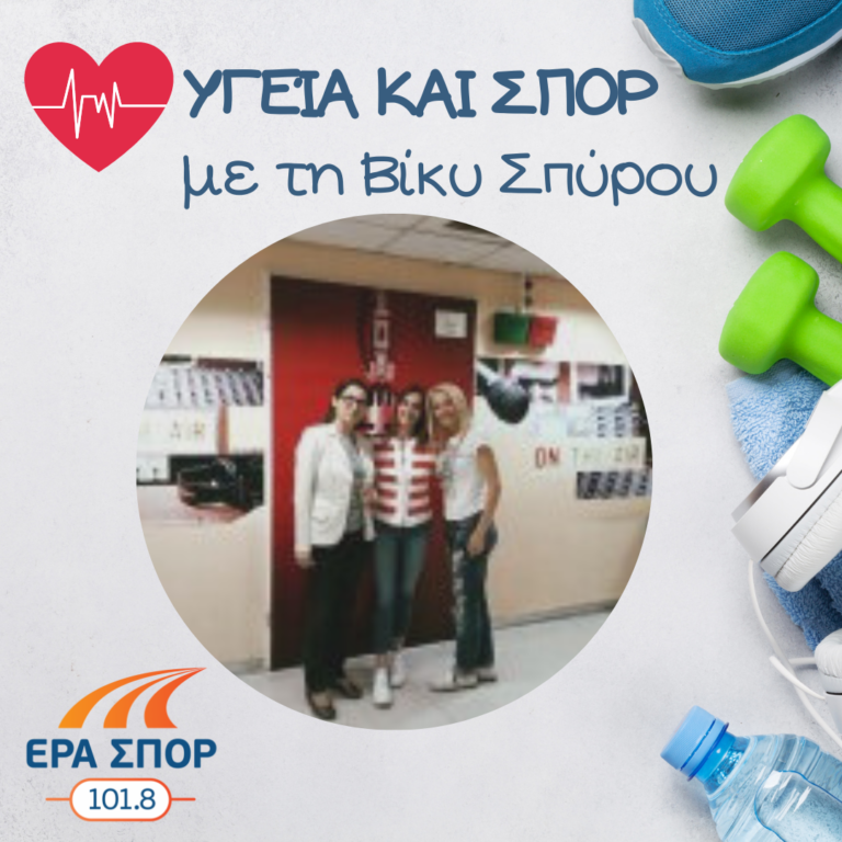 Η Ειρήνη Μπαμπαρούτση και η Μαρία Ανδρούτσου στο Υγεία και Σπορ | 05.05.2018