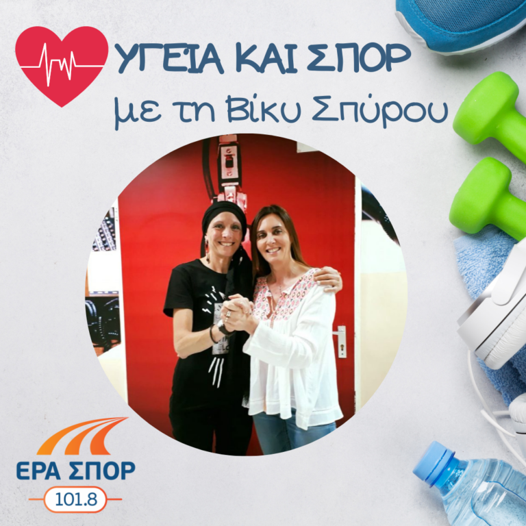 Η Αλεξάνδρα Παναγιώτου και ο Δημήτρης Τζανίνης στο Υγεία και Σπορ | 28.04.2018