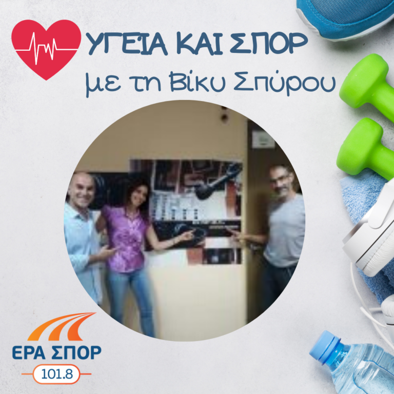 Ο Νίκος Κωστόπουλος και ο Νίκος Παγούνας στο Υγεία και Σπορ | 30.06.2018