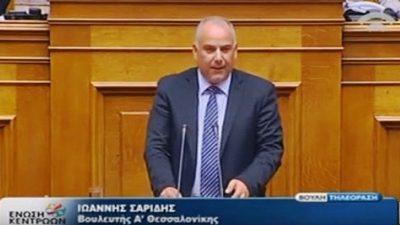 26Σεπ2018 – Πολιτικό Ημερολόγιο – Ιωάννης Σαρίδης