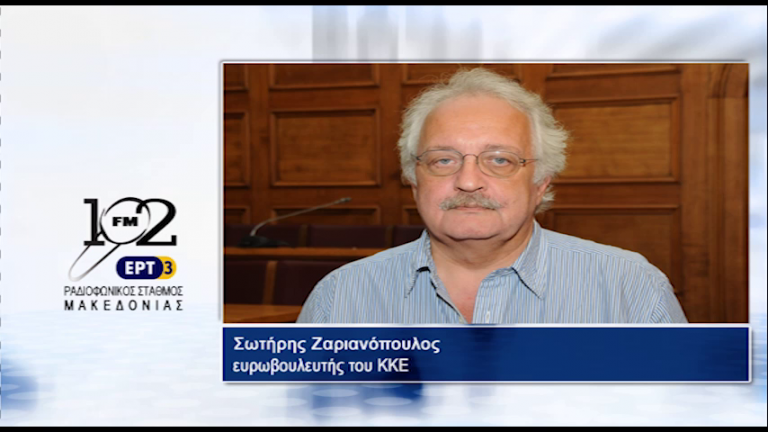 07Σεπ2018 – Πολιτικό Ημερολόγιο –  Σωτήρης Ζαριανόπουλος