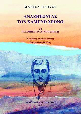 19Οκτ2018 FACTORY. Ιδέες/Τέχνες – Ραδιοφωνικά σεμινάρια, κύκλος 3oς -Επεισόδιο 2ο.