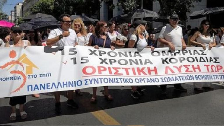 03Οκτ2018 – Ημερολόγιο – Ζωή Ιωακειμίδου