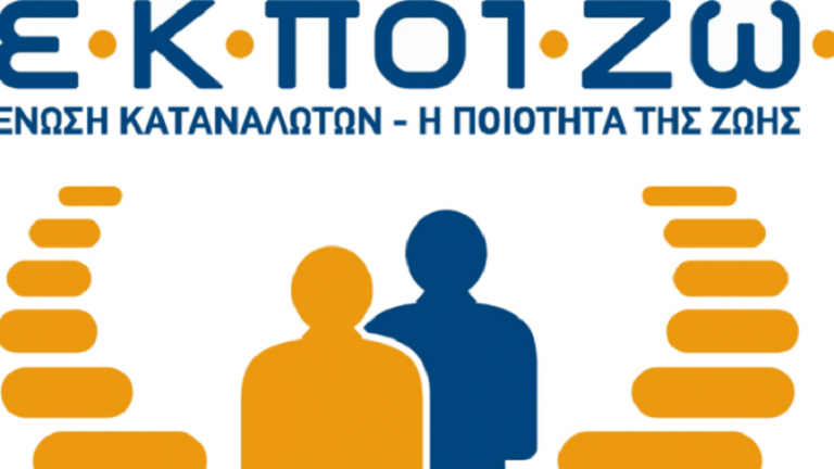 08Οκτ2018 – Ημερολόγιο – Βίκτωρ Τσιαφούτης