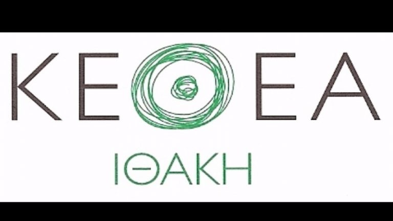 23Νοε2018 – Ημερολόγιο – Βασίλης Καλαμπαλίκης