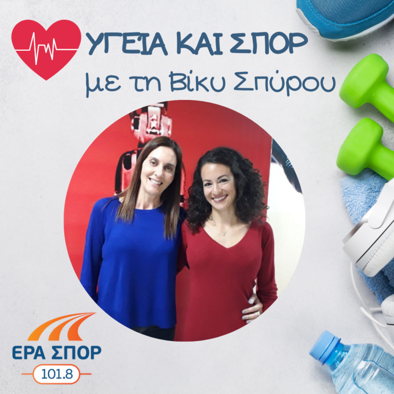 Η Γκλόρια Πριβιλέτζιο και ο Μιχάλης Μακρυλλός στο Υγεία και Σπορ | 01.12.2018